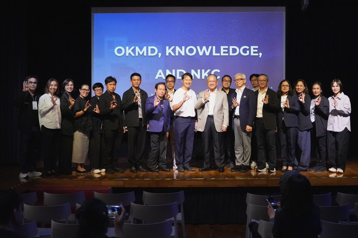 ประเทศไทยปักหมุด "National Knowledge Center" วางโครงสร้างพื้นฐานทางปัญญาครั้งแรกของประเทศ รับยุค AI