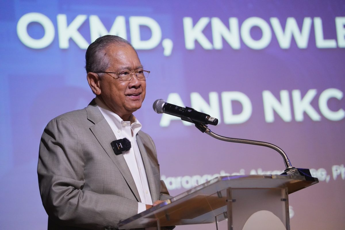 ประเทศไทยปักหมุด "National Knowledge Cent...
