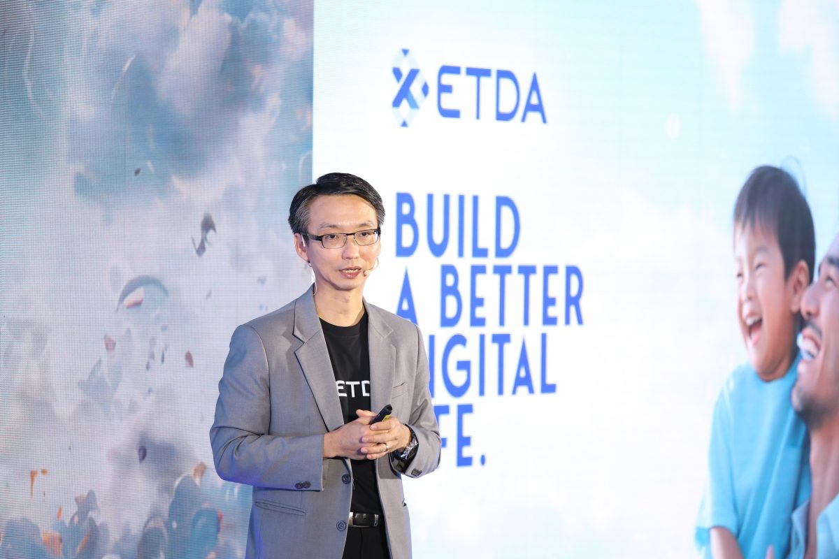สำนักงานพัฒนาธุรกรรมทางอิเล็กทรอนิกส์ (ET...