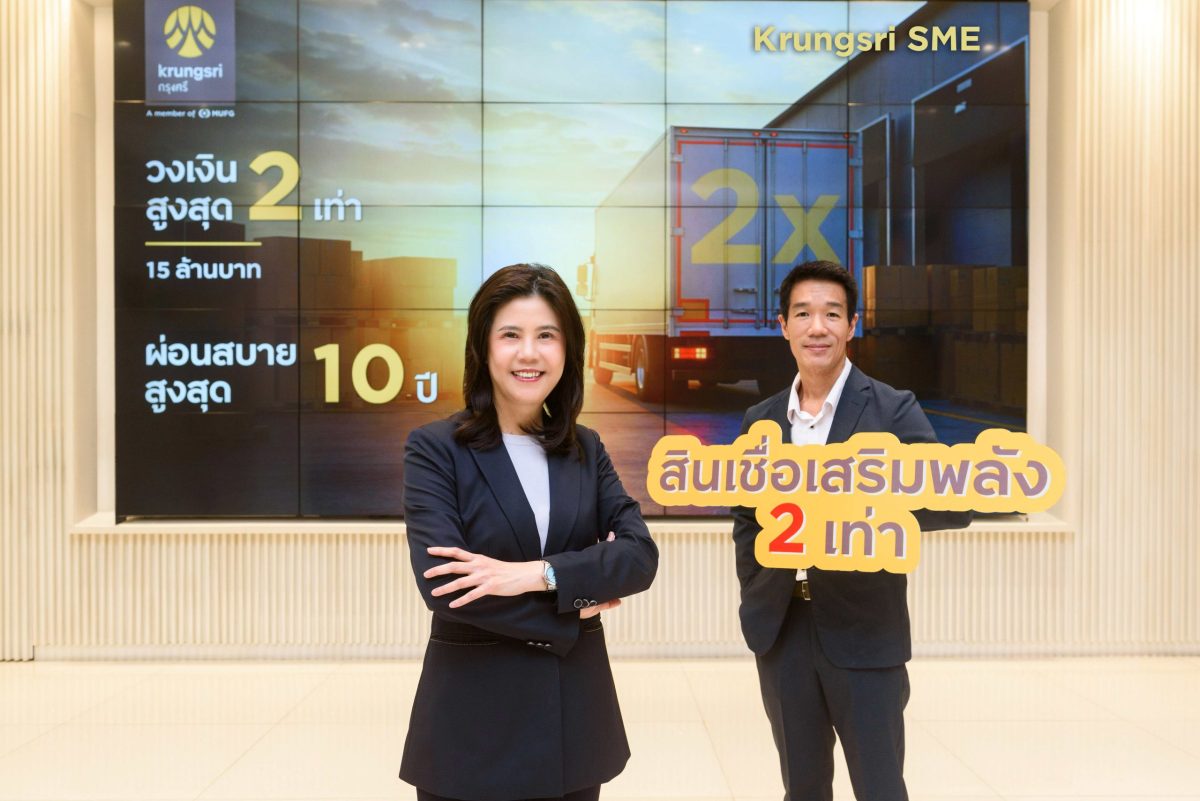 กรุงศรี (ธนาคารกรุงศรีอยุธยา จำกัด (มหาชน...