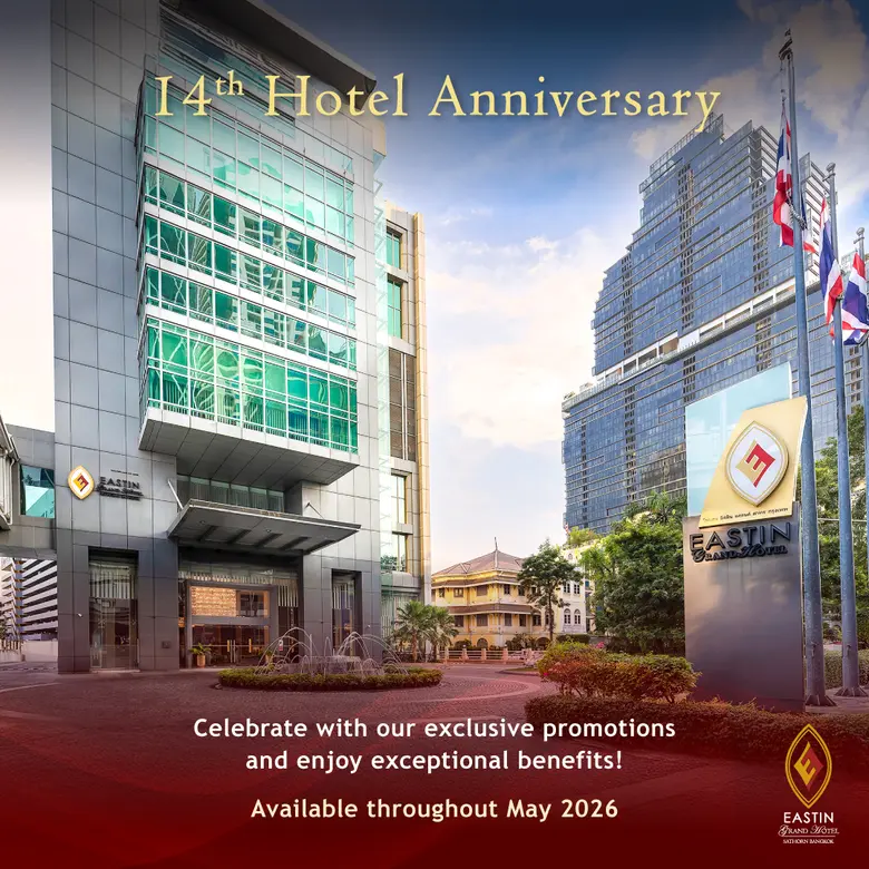 โรงแรมอีสติน แกรนด์ สาทร กรุงเทพฯ ขอเชิญร่วมฉลองโอก...