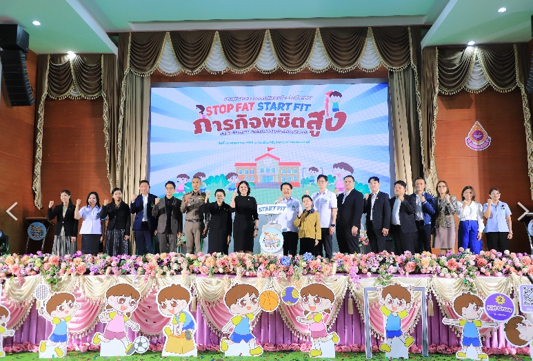 นายแพทย์สมฤกษ์ จึงสมาน ปลัดกระทรวงสาธารณส...