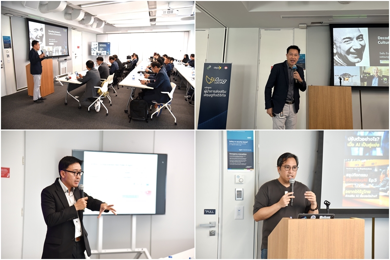 depa - Digital CEO รุ่นที่ 9 เสริมศักยภาพผู้นำองค์กรอย่างรอบด้าน Cloud AI Innovation-Cybersecurity Sustainability สู่การขับเคลื่อนองค์กรยุคดิจิทัล