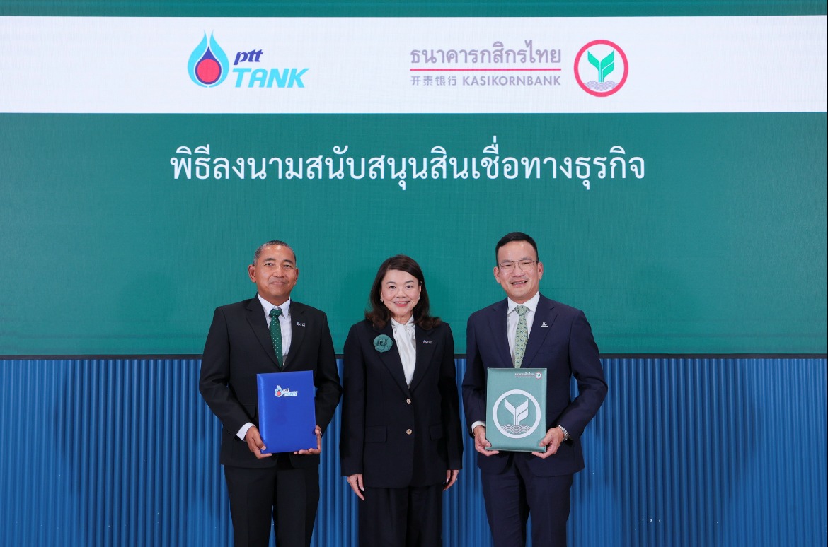 ธนาคารกสิกรไทย และบริษัท พีทีที แทงค์ เทอ...
