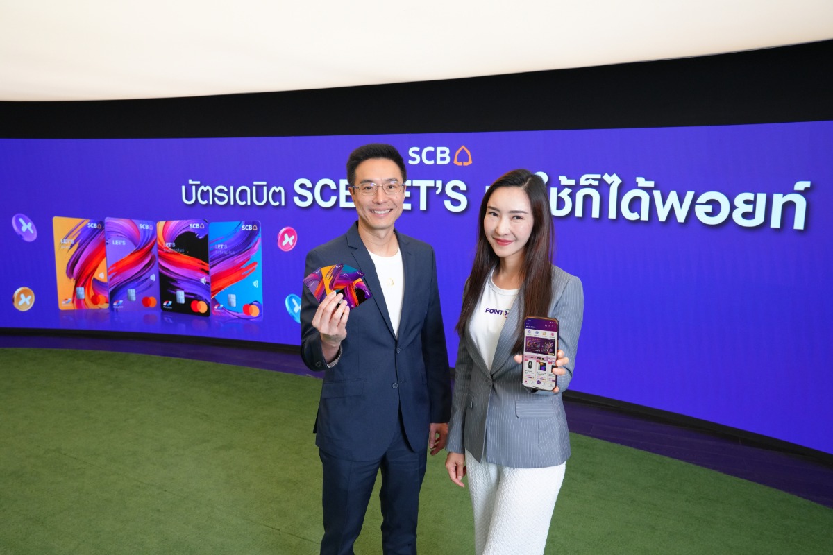 ธนาคารไทยพาณิชย์ เดินหน้ายกระดับประสบการณ...