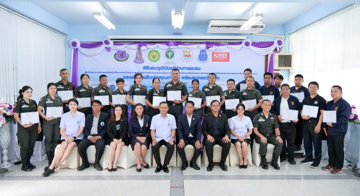 กรมอนามัย กระทรวงสาธารณสุข ร่วมกับ ภาคีเค...