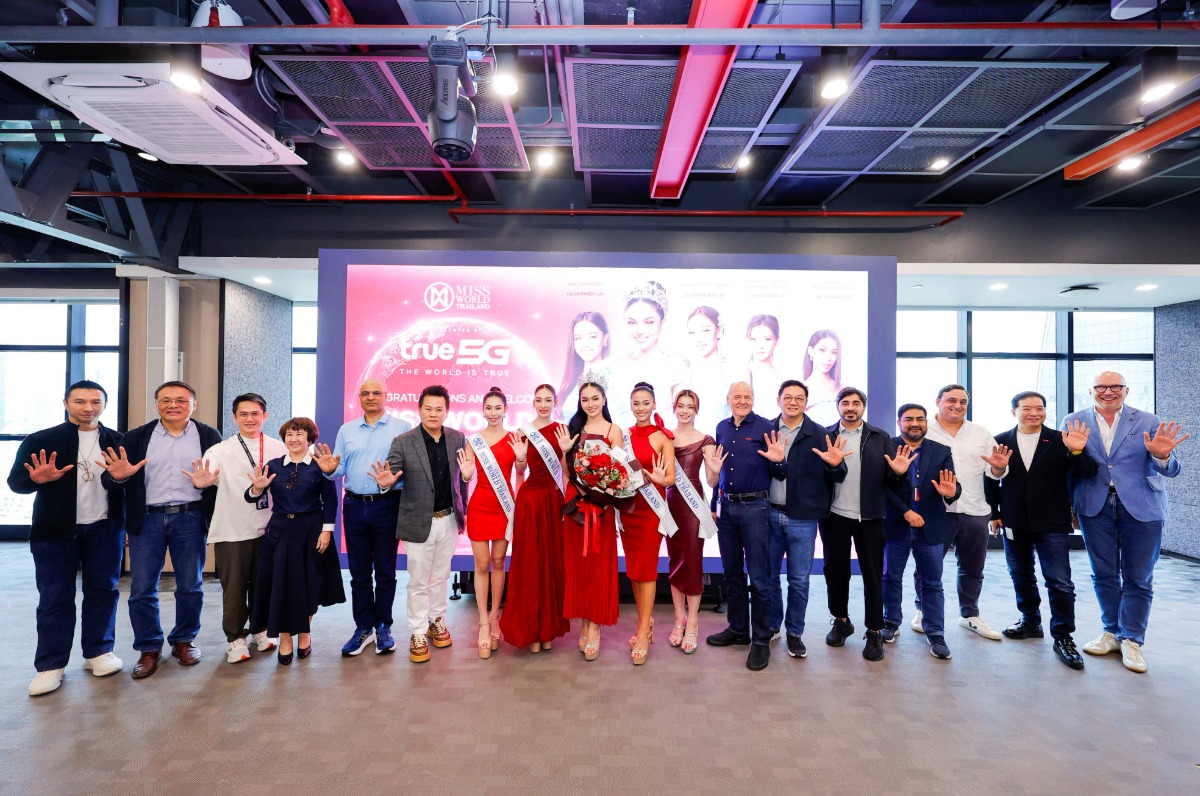 เพื่อแสดงความขอบคุณ True5G ในฐานะผู้สนับส...