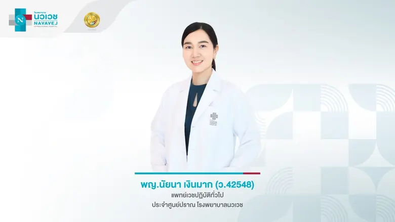 "การนอนหลับ" การลงทุนที่คุ้มค่าที่สุดในชีวิตที่คุณสร้างเองได้