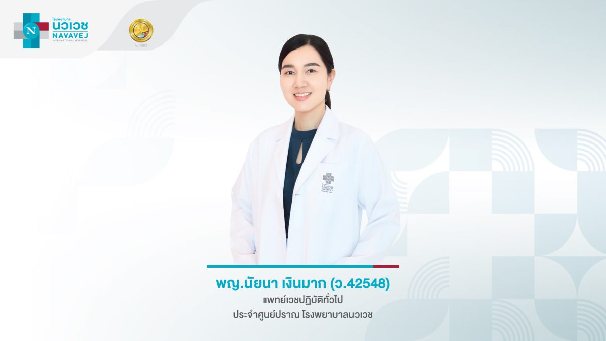 "การนอนหลับ" การลงทุนที่คุ้มค่าที่สุดในชีวิตที่คุณสร้างเองได้