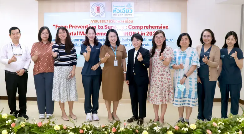 โรงพยาบาลหัวเฉียว จัดการบรรยายวิชาการ เพื่อเสริมสร้...