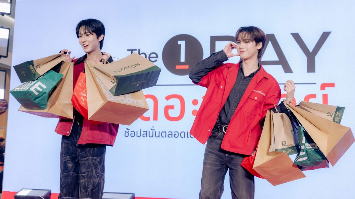 โรบินสันไลฟ์สไตล์ร่วมมือ The 1 จัด "The 1 Day Mini Showcase" ส่ง ริวจิน และ แพทจิ สองนักแสดงรุ่นใหม่ สร้างปรากฏการณ์ความฟินกลางโรบินสันไลฟ์สไตล์ ราชพฤกษ์