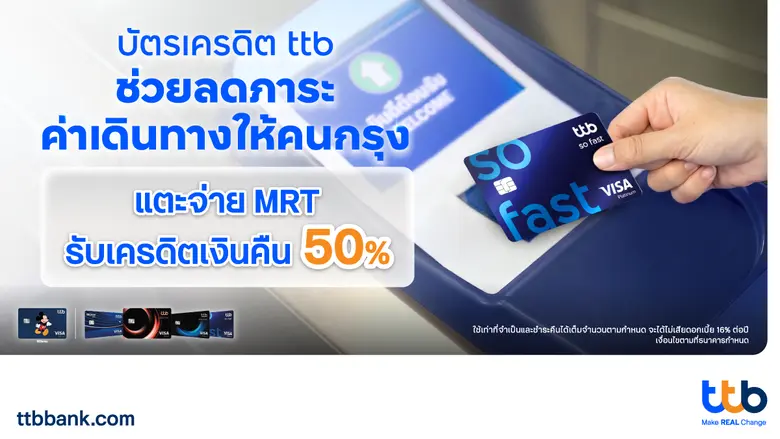 ท่ามกลางภาวะค่าครองชีพที่ปรับตัวสูงขึ้นอย่างต่อเนื่...