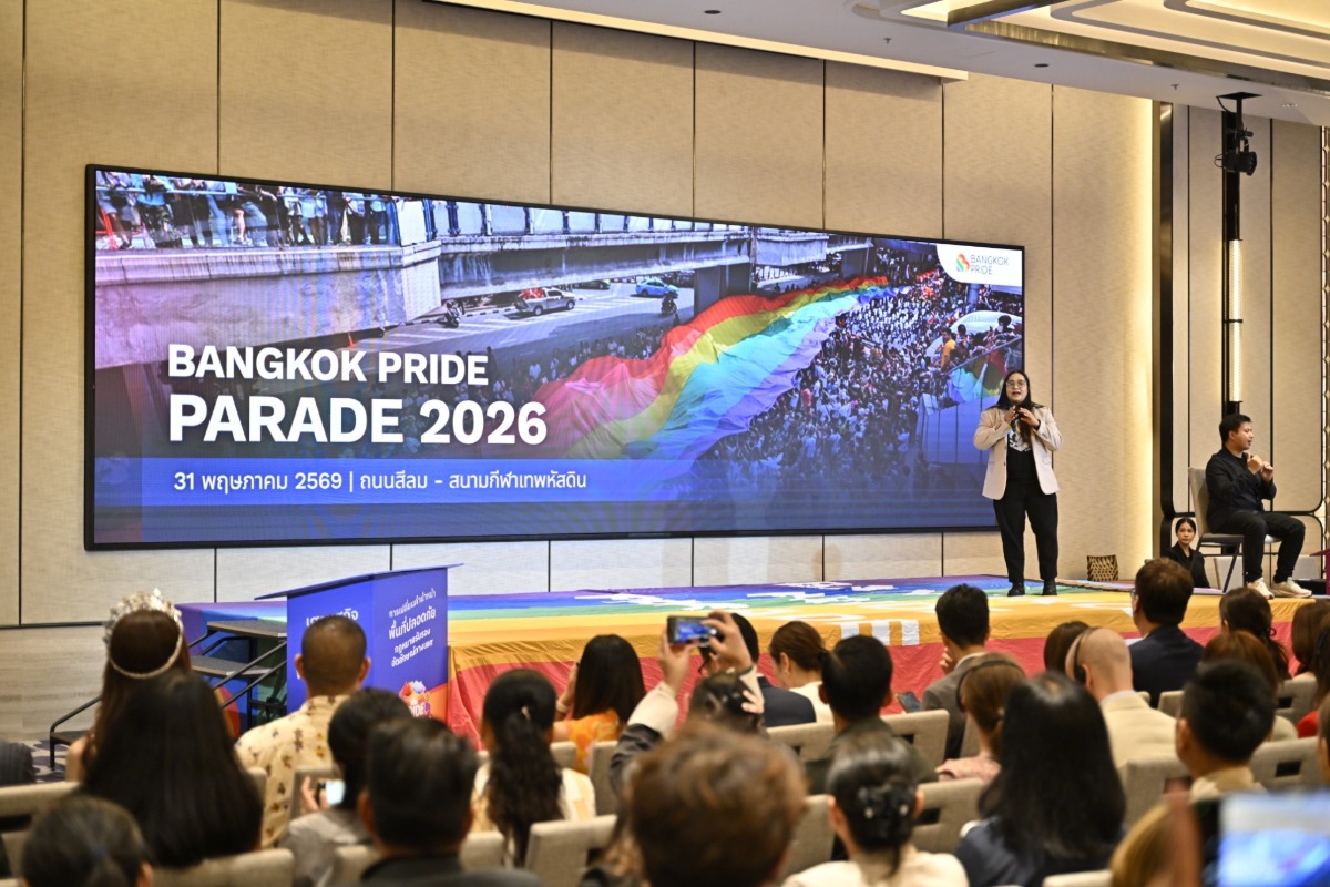 รวมพลัง LGBTQIAN+ "Road to Bangkok WorldP...