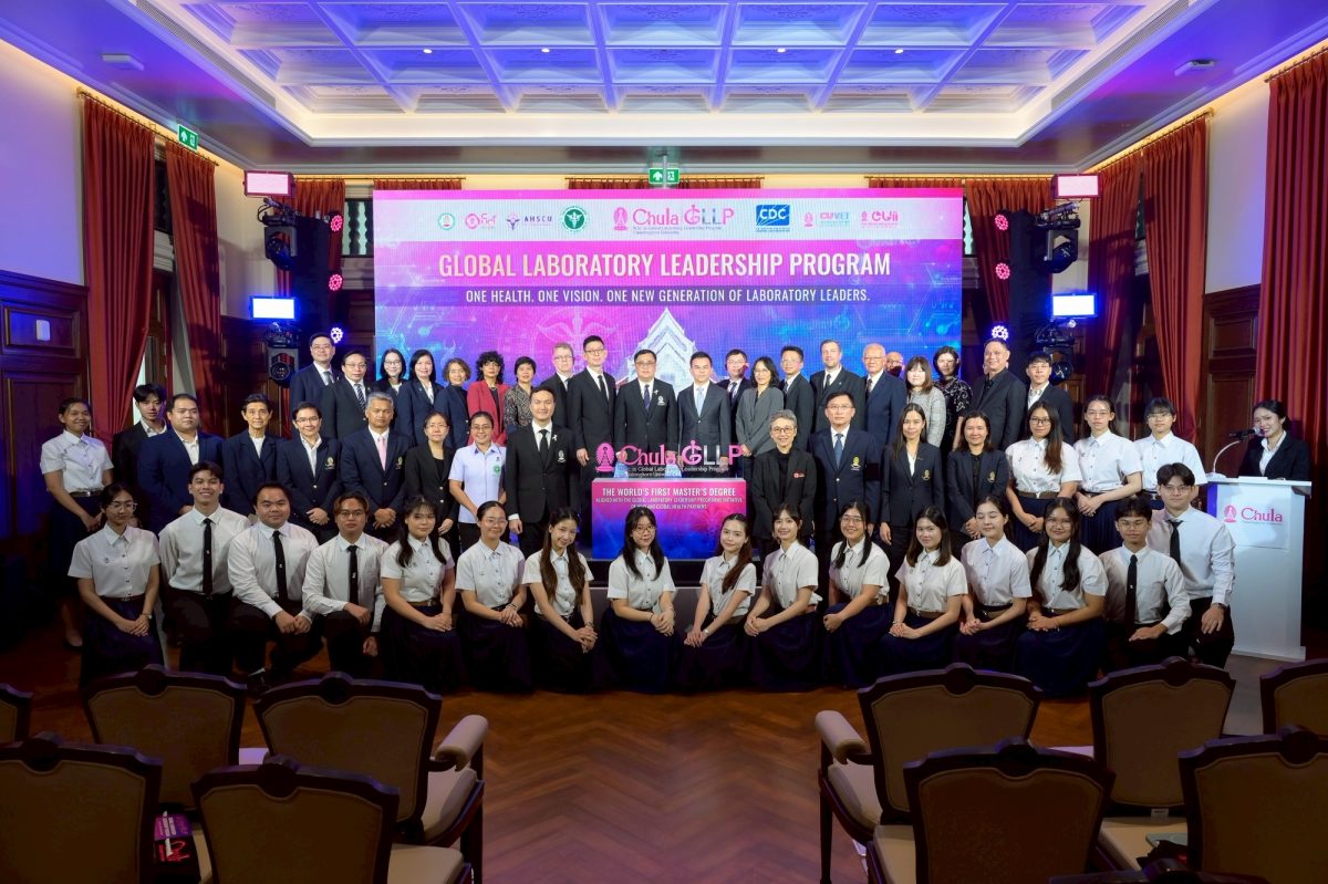 จุฬาฯ เปิดตัว ChulaGLLP หลักสูตรปริญญาโท ผู้นำห้องปฏิบัติการระดับสากลหลักสูตรแรกของโลก