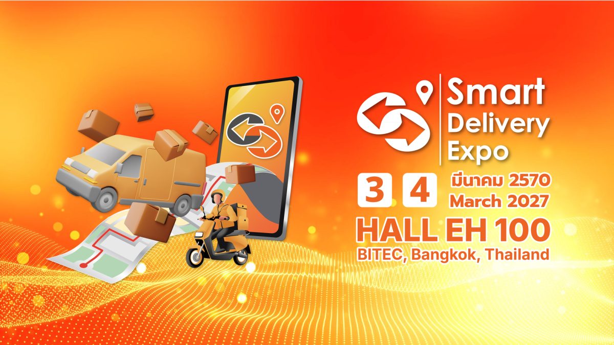 Smart Delivery Expo (SDE) งานแสดงสินค้าชั...