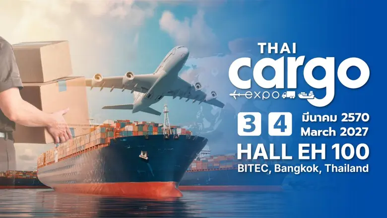 Thai Cargo Expo 2027 (TCE) : งานแสดงสินค้...