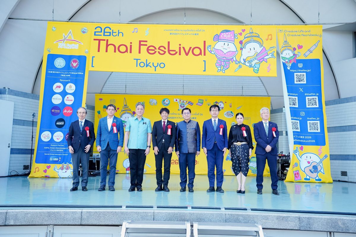 ระหว่างวันที่ 9-10 พฤษภาคม 2569 ณ สวนโยโย...