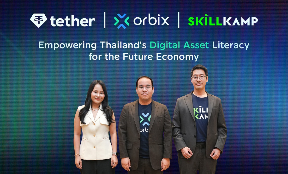 บริษัท ออร์บิกซ์ เทรด จำกัด (orbix) ผู้นำ...