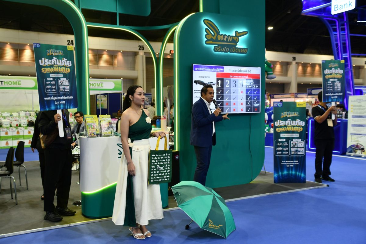 มิตรแท้ประกันภัย ร่วมออกบูธในงานมหกรรมการเงินกรุงเทพ ครั้งที่ 26 "MONEY EXPO 2026 BANGKOK" พร้อมนำเสนอแผนความคุ้มครองครบวงจร พร้อมโปรโมชันสุดคุ้ม