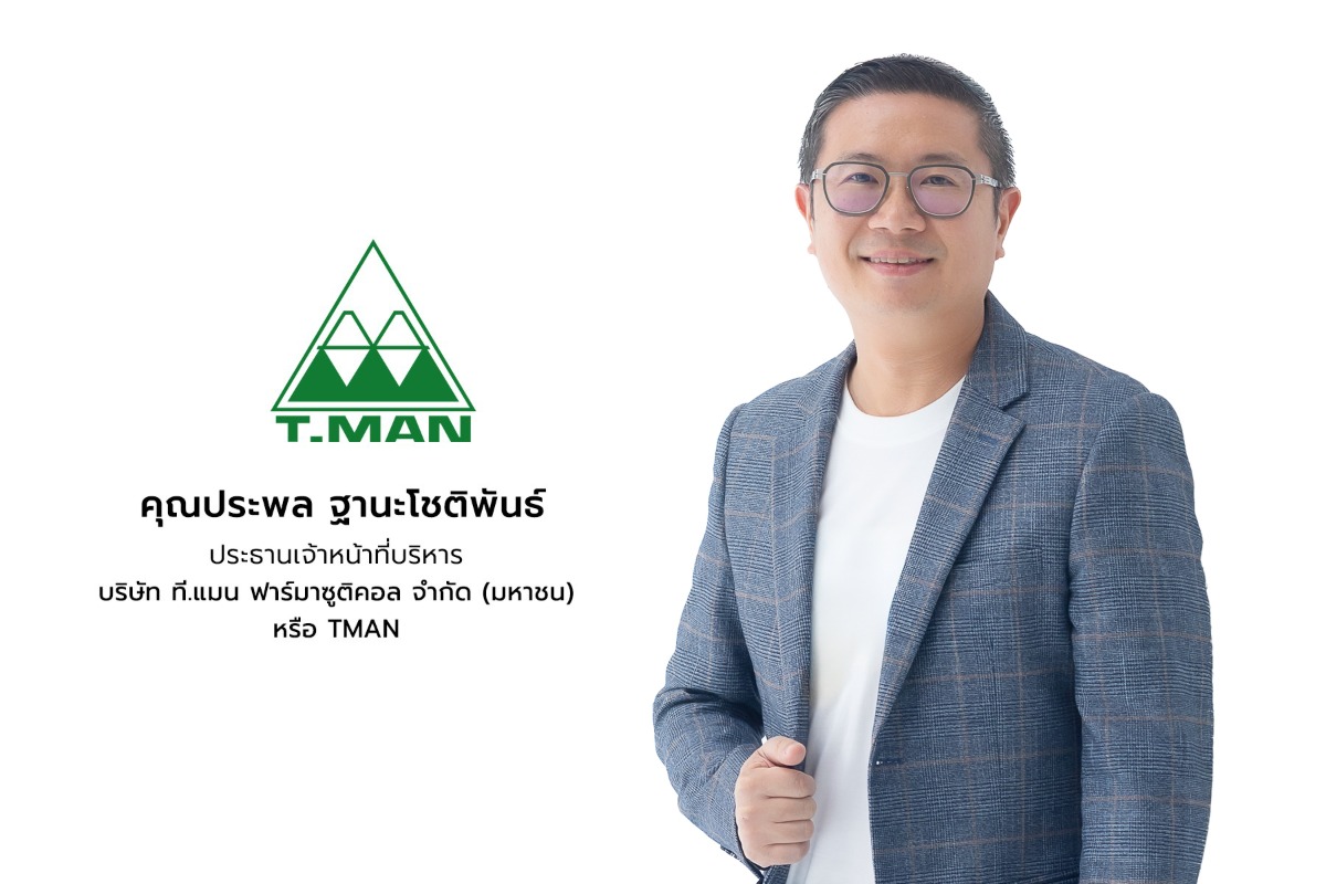 เดินแผนสุดแกร่งพร้อมรับความท้าทาย มั่นใจร...