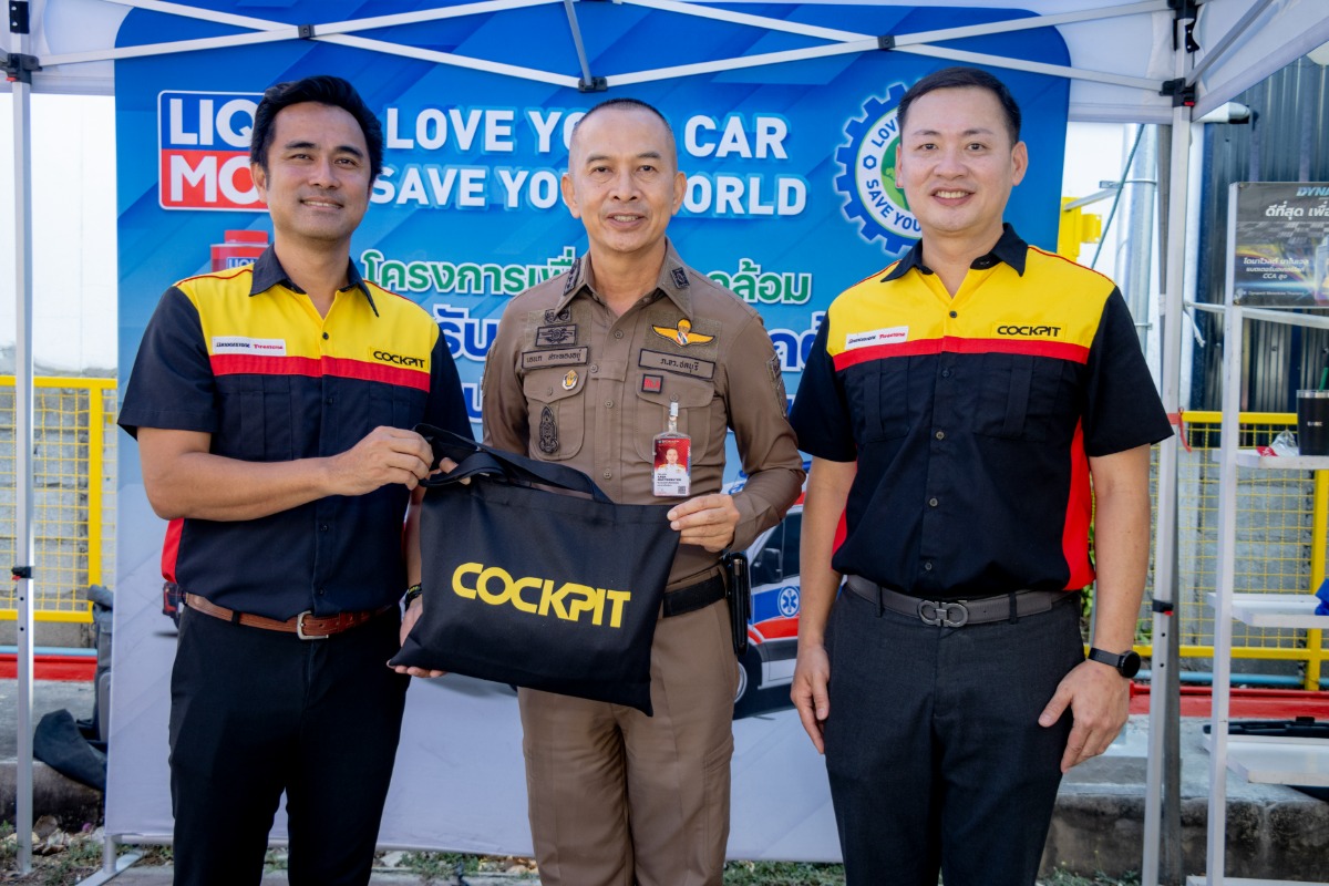 COCKPIT x LIQUI MOLY ร่วมจัดโครงการ "Love Your Car, Save Your World" ส่งต่อพลังรักษ์โลก ผ่านบริการล้างหัวฉีดฟรีให้รถตำรวจในชลบุรี