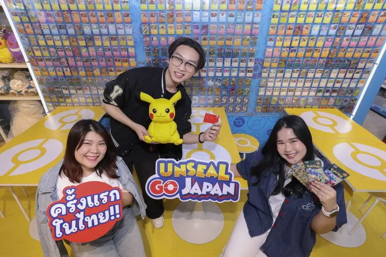 บีทูเอส ในเครือ Central Retail เปิดตัวแคม...