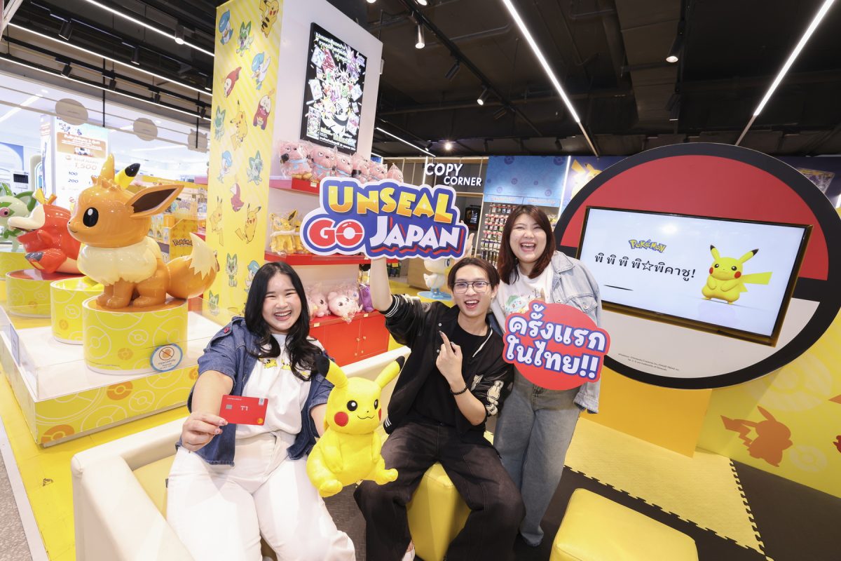 B2S เชิญร่วมแคมเปญใหญ่แห่งปี "B2S Unseal Go Japan เปิดซองฟิน ลุ้นบินเที่ยวญี่ปุ่น ครั้งแรกในไทย"