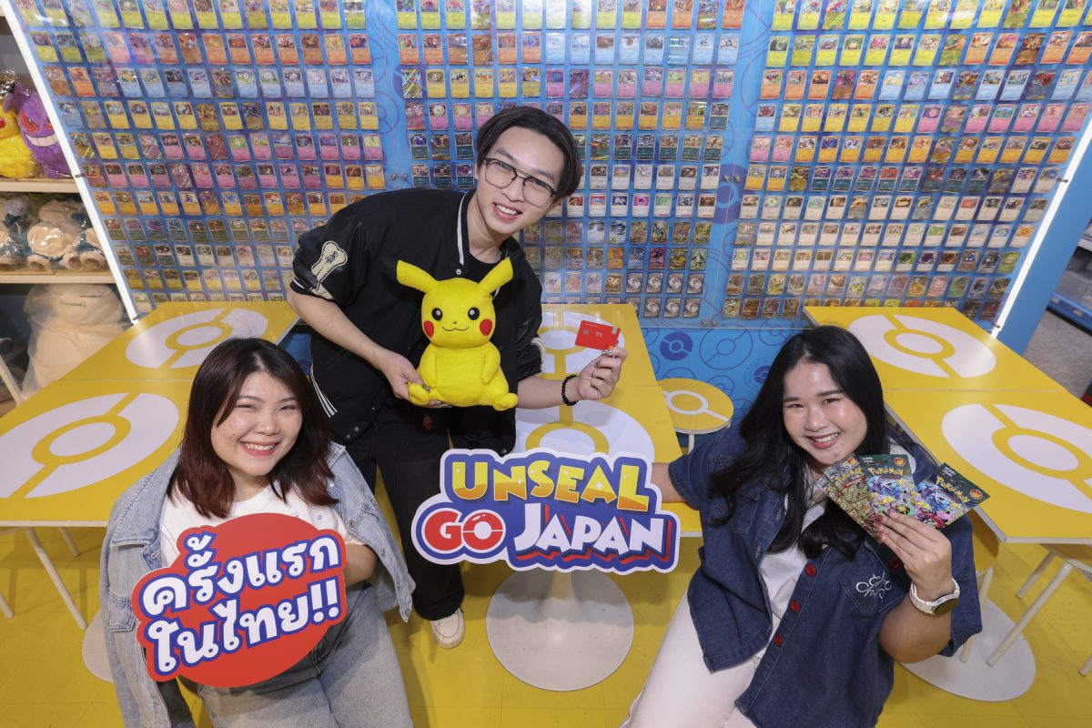 บีทูเอส ในเครือ Central Retail เปิดตัวแคม...