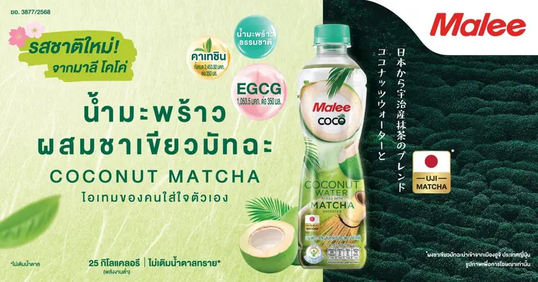 ปักหมุดแผนเชิงรุกพร้อมรับมือความท้าทาย มั่นใจปี 256...