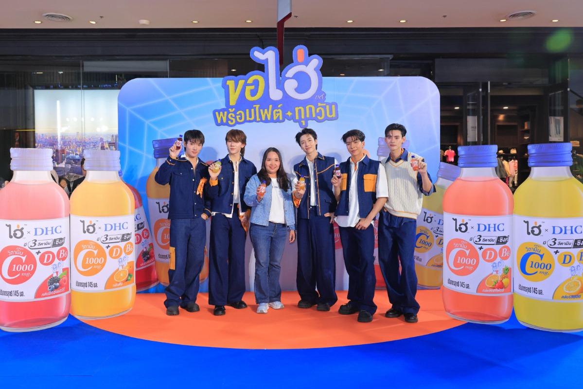 กลุ่มธุรกิจ TCP เดินหน้ารีเฟรชแบรนด์เครื่...