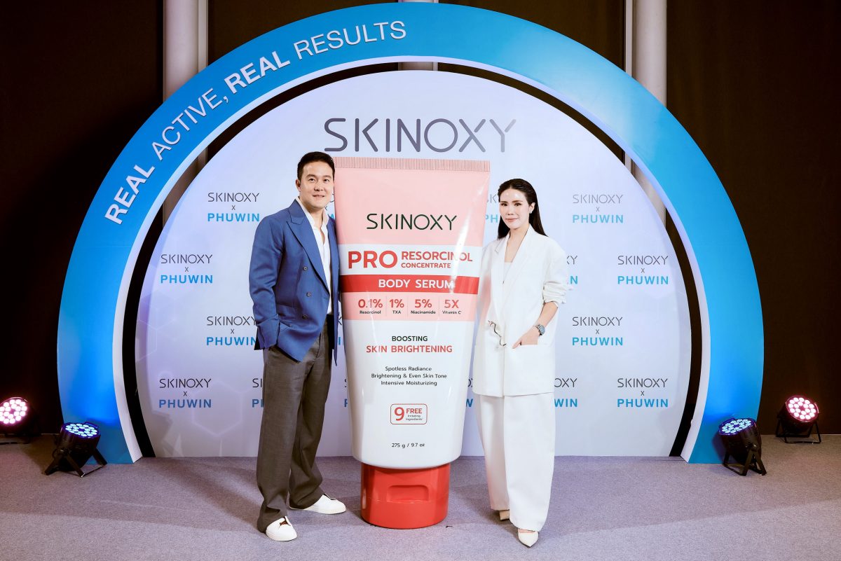 SKINOXY (สกิน-อ๊อก-ซี่) แบรนด์ High-perfo...