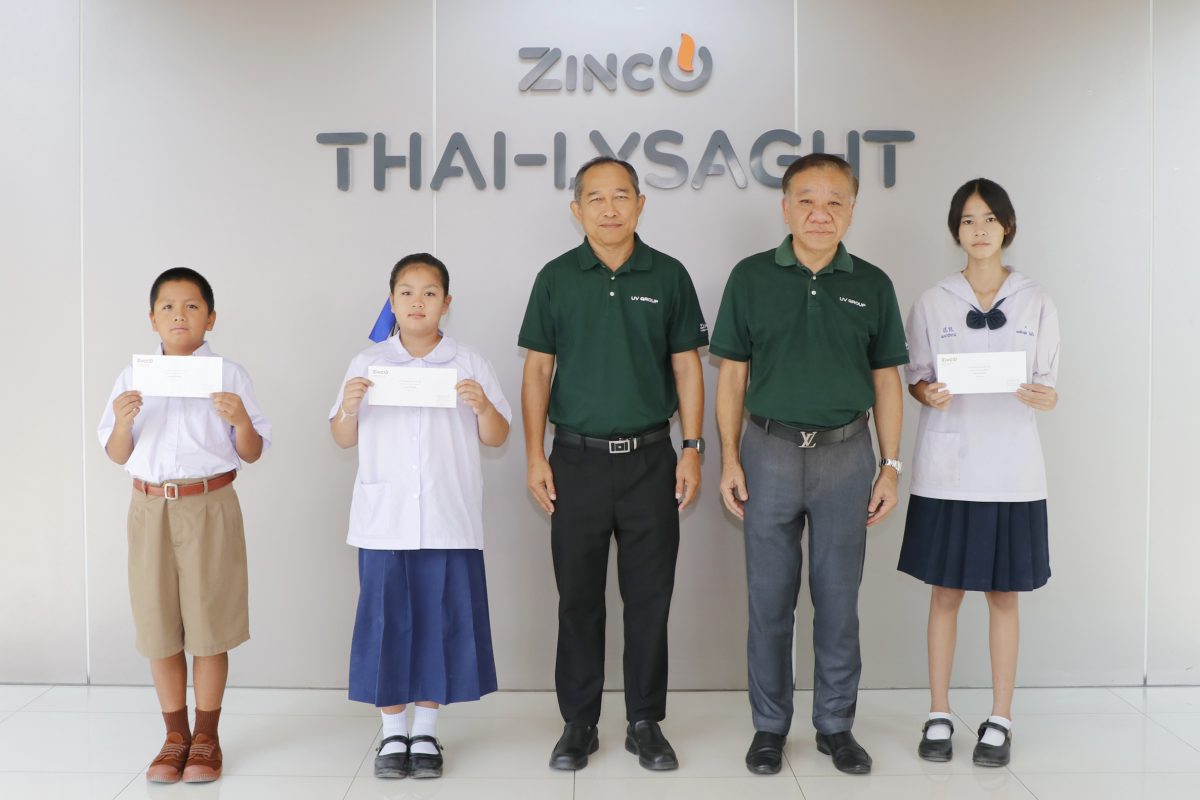 บริษัท ไทย-ไลซาท จำกัด หนึ่งในกลุ่มบริษัท...