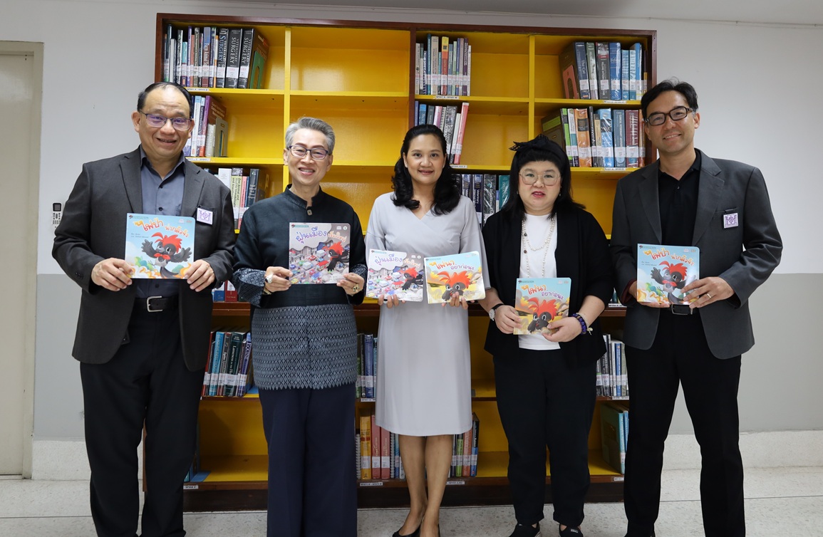 ชมรมผู้รับพระราชทานทุนมูลนิธิอานันทมหิดล ...