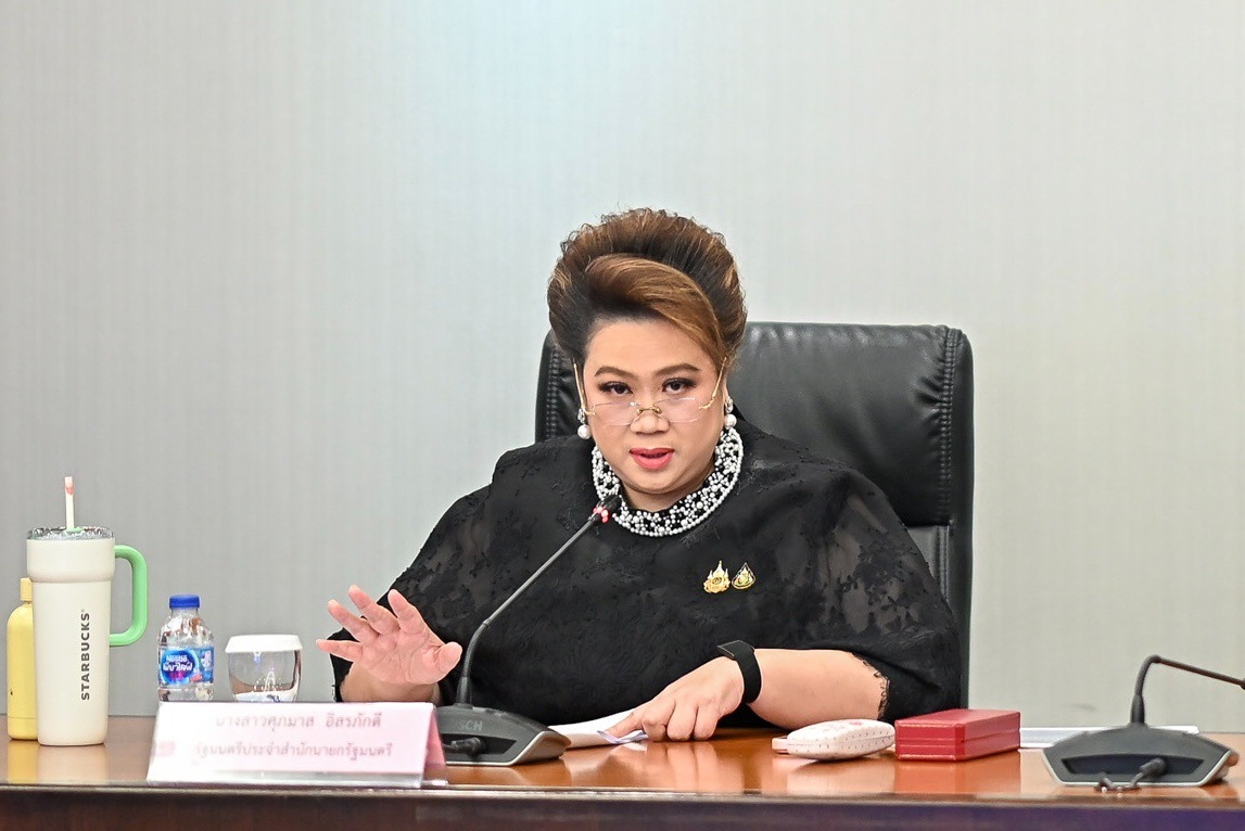 นางสาวศุภมาส อิศรภักดี รัฐมนตรีประจำสำนัก...