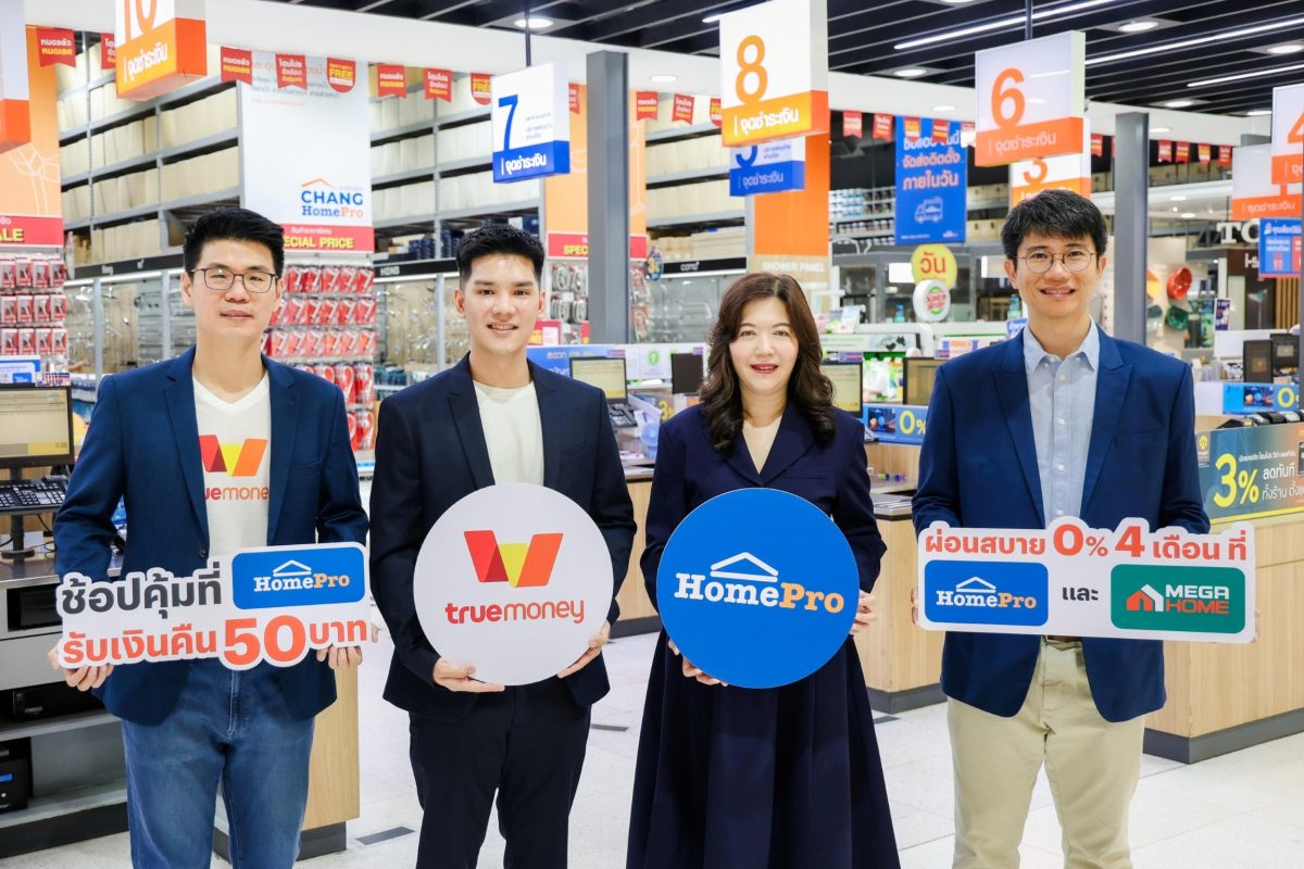 ชอปสินค้าเรื่องบ้านและงานช่างแบบครบวงจร จ...