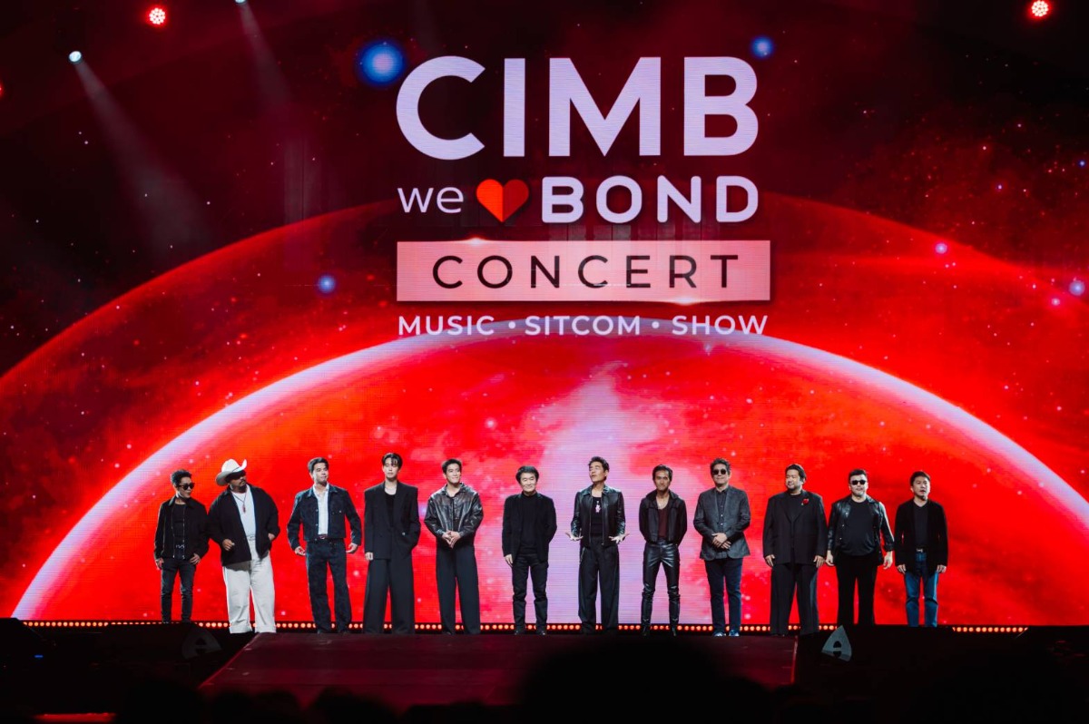 ธนาคาร ซีไอเอ็มบี ไทย เปิดตัว 'CIMBweBOND...