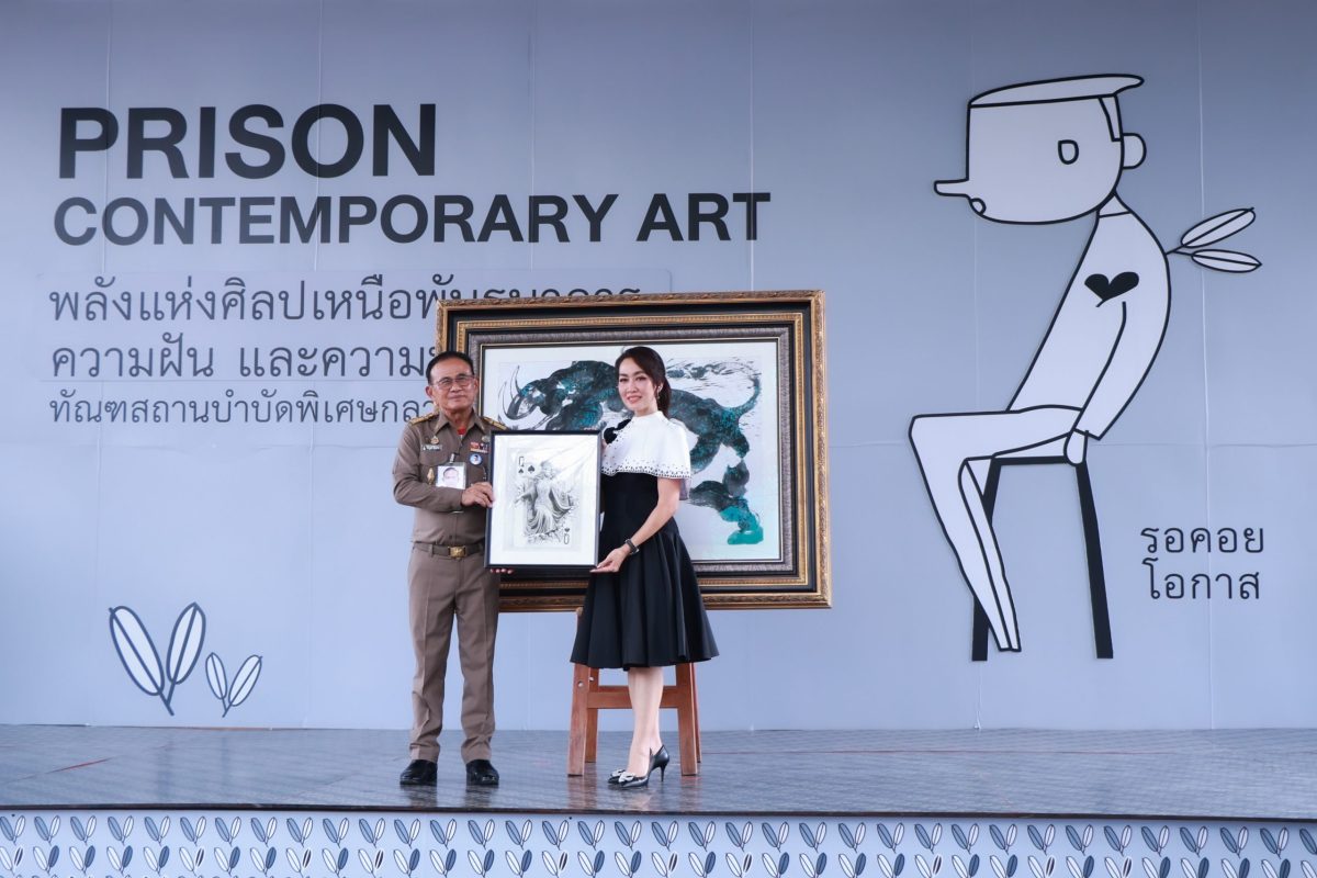 บริษัท เอส แอนด์ พี ซินดิเคท จำกัด (มหาชน...