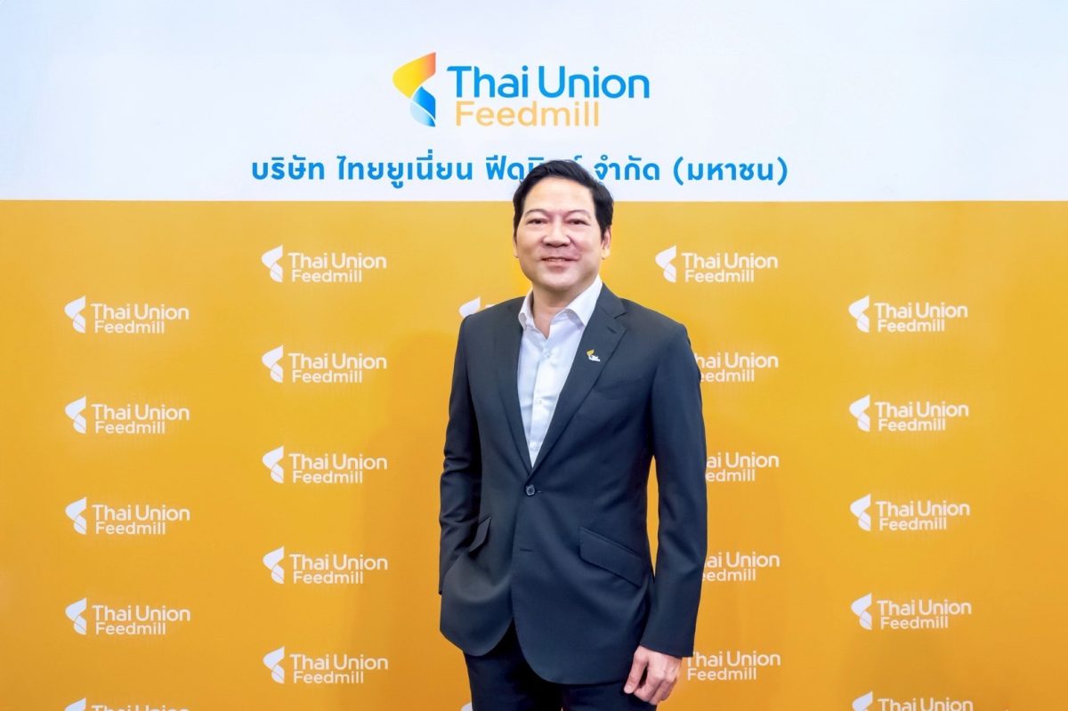 บมจ.ไทยยูเนี่ยน ฟีดมิลล์ (TFM) เปิดวิสัยท...