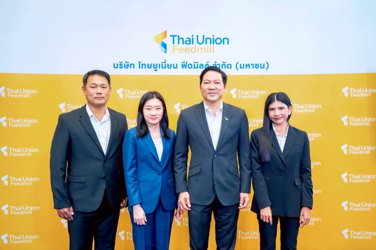 TFM กางวิสัยทัศน์ปี 69 ปั้นไทยฐานผลิตกุ้งพรีเมียม รุกตลาดต่างประเทศ ตั้งเป้ารายได้ 1 หมื่นล้านบาท ภายในปี 2573