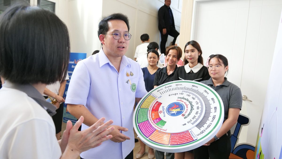 กระทรวงสาธารณสุขเดินหน้าขับเคลื่อนนโยบาย "MOPH PLUS...