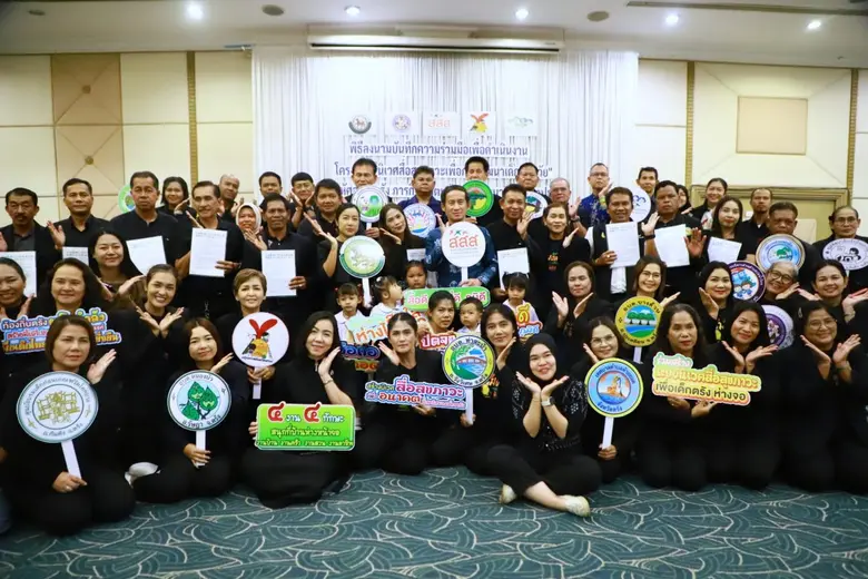 สสส. ผนึกกำลัง ท้องถิ่นตรัง สร้างนิเวศสื่อสุขภาวะเด็กปฐมวัย มุ่งเป้า "พิชิตหน้าจอ" ด้วยพลังครอบครัว ๓ ดี และธนาคารสื่อสร้างสรรค์
