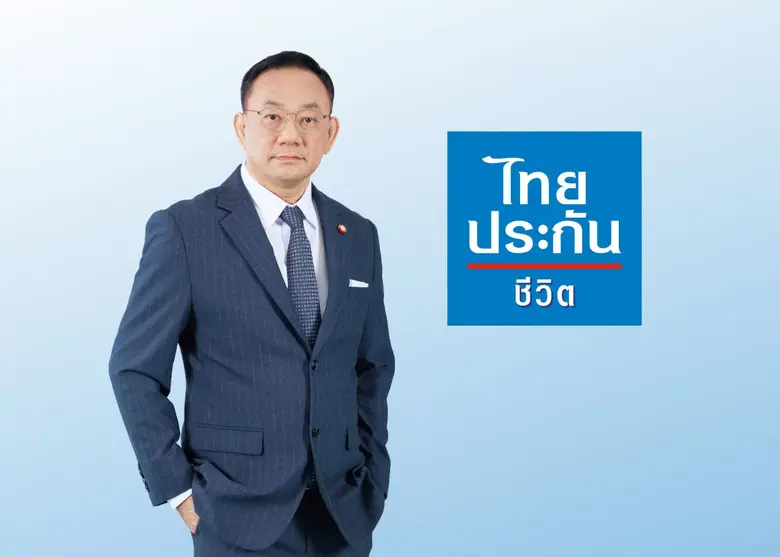ไทยประกันชีวิตแจ้งผลประกอบการไตรมาส 1 ปี ...