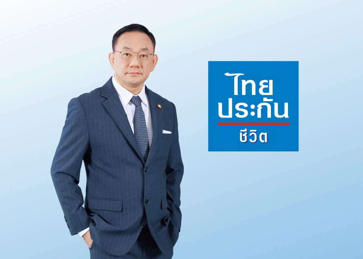 ไทยประกันชีวิตแจ้งผลประกอบการไตรมาส 1 ปี ...