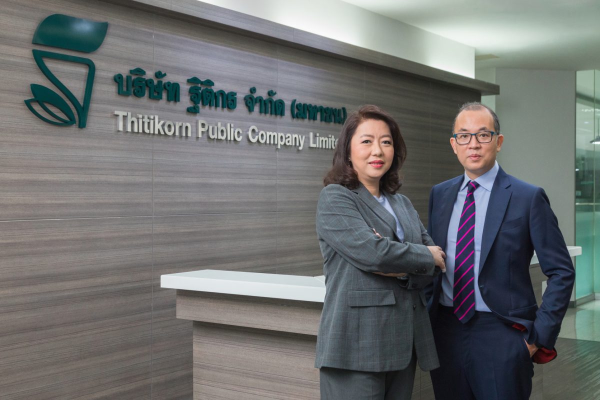 บริษัท ฐิติกร จำกัด (มหาชน) หรือ TK ผู้ให...