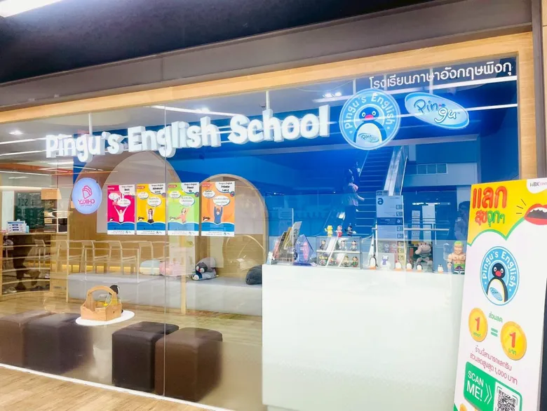 เอ็ม บี เค เซ็นเตอร์ ตอกย้ำความแข็งแกร่ง One-stop Learning & Lifestyle Destination รวมสถาบันดังครบทุกสายการเรียนรู้ในที่เดียว ส่งบิ๊กแคมเปญ EDUCATION PLUS รับโปรคุ้ม 2 สเต็ป