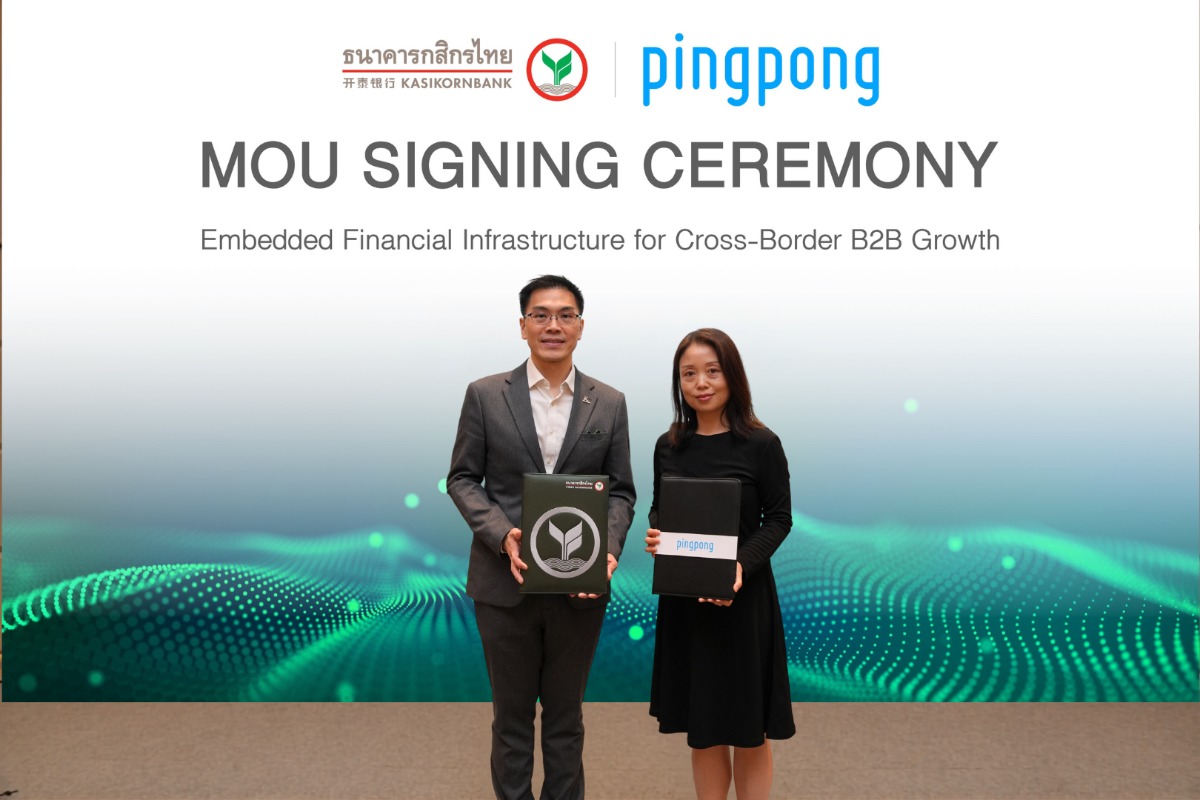 กสิกรไทย ร่วมกับ PingPong ผู้ให้บริการโซล...