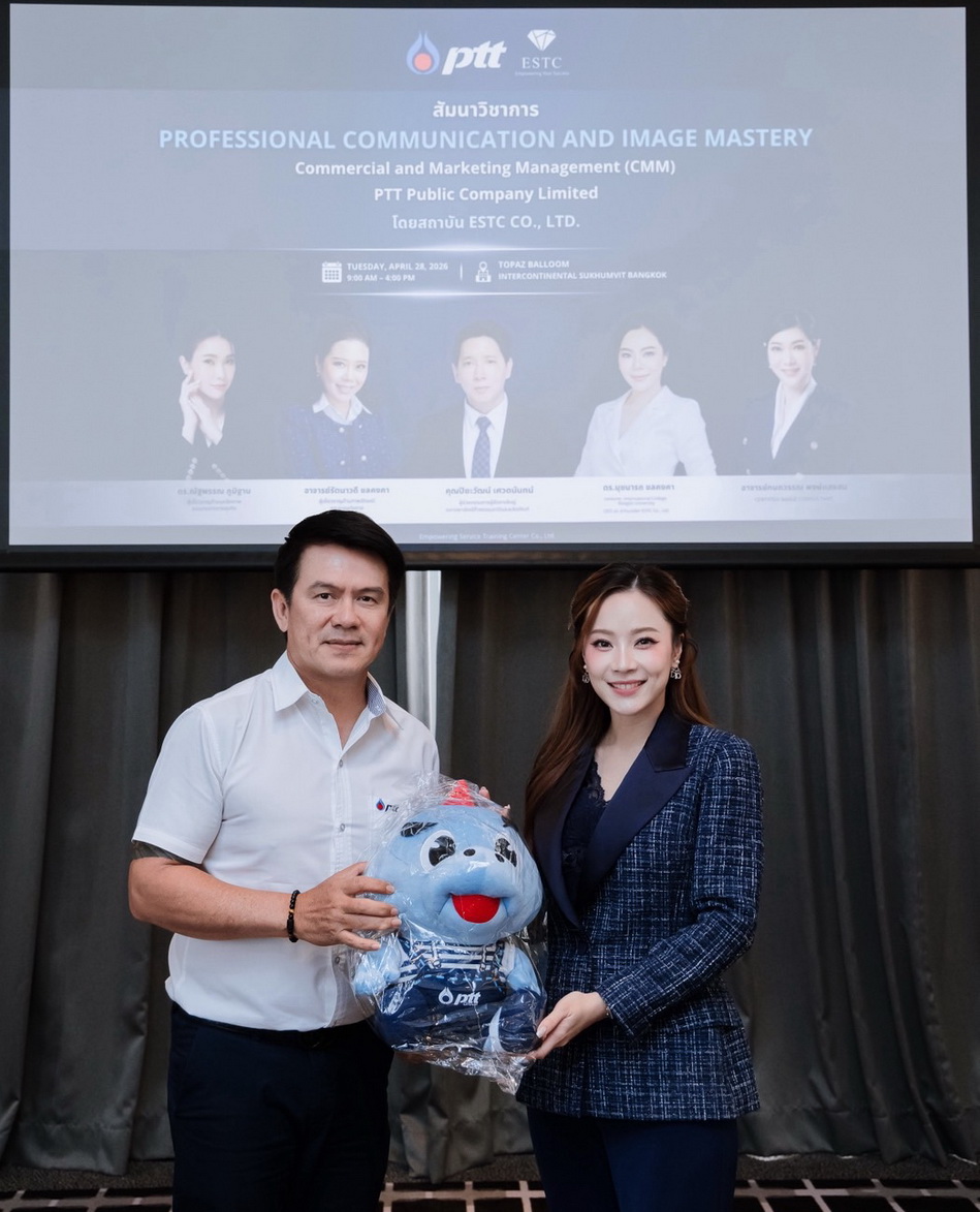 ESTC Training Center เดินหน้ายกระดับดุลยภ...