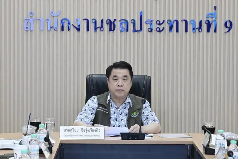 นายสุริยะ จึงรุ่งเรืองกิจ รัฐมนตรีว่าการก...