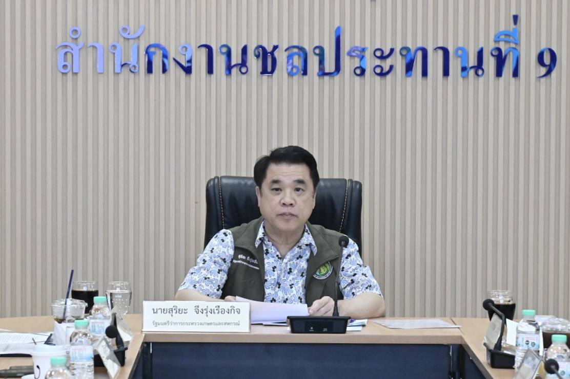 นายสุริยะ จึงรุ่งเรืองกิจ รัฐมนตรีว่าการก...