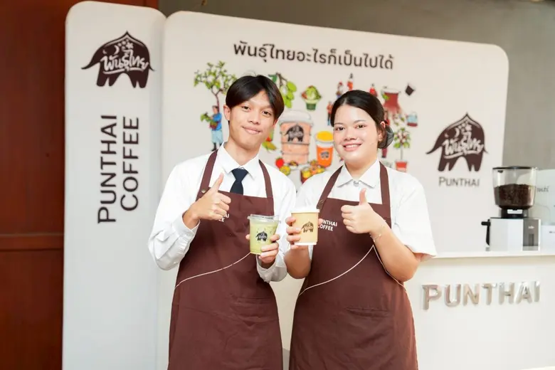 บริษัท กาแฟพันธุ์ไทย จำกัด เดินหน้าขับเคล...